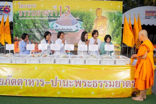 ภาพ No.193706:สาธุชนถวายภัตตาหารเป็นสังฆทาน แด่พระธรรมยาตรา ณ อนุสรณ์สถานมหาวิหารพระมงคลเทพมุนี (โลตัสแลนด์) อ.สองพี่น้อง จ.สุพรรณบุรี ในโครงการธรรมยาตรา กตัญญูบูชา มหาปูชนียาจารย์ พระมงคลเทพมุนี(สด จนฺทสโร) พระผู้ปราบมาร ปีที่ 13 วันที่ 12 มกราคม พ.ศ.2568