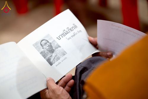 ภาพ No.238658:วันเสาร์ที่ 16 สิงหาคม พ.ศ. 2568 สัมมนาคณะสงฆ์โครงการกฐินสามัคคี 30,000 วัดทั่วไทย เพื่อฟื้นฟูพระพุทธศาสนา ณ แผ่นดินทอง พระมหาเจดีย์ทัตตชีโว ศูนย์อบรมเยาวชนกาญจนบุรี