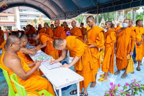 ภาพ No.87300:พิธีถวายสังฆทาน 323 วัด 4 จังหวัดชายแดนภาคใต้  ปีที่ 19 ครั้งที่ 165 พิธีมอบกองทุนหนุนแรงใจช่วยครูใต้  ปีที่ 16 ครั้งที่ 130 และพิธีทำบุญอุทิศส่วนกุศลให้ผู้วายชนม์ ณ วัดพุทธภูมิ อ.เมือง จ.ยะลา วันเสาร์ที่ 9 กันยายน พ.ศ. 2566