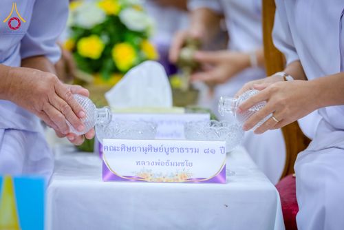 ภาพ No.275376:วันที่ 4 พฤศจิกายน พ.ศ. 2568 พิธีทอดกฐินสามัคคีทั่วไทย ณ วัดโพธิ์ทอง ต.บางระกำ อ.บางระกำ จ.พิษณุโลก โดยคณะศิษยานุศิษย์ บูชาธรรม 81 ปี หลวงพ่อธัมมชโย