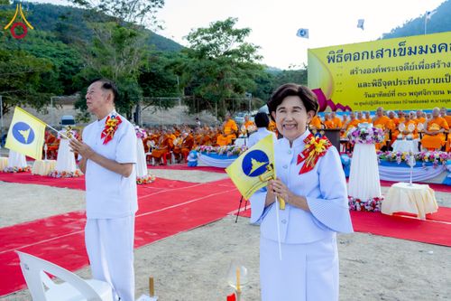 ภาพ No.275074:วันอาทิตย์ที่ 30 พฤศจิกายน พ.ศ. 2568 พิธีตอกเสาเข็ม "สร้างองค์พระเจดีย์เพื่อสร้างสันติภาพโลก" ต้นสุดท้าย ณ ศูนย์ปฏิบัติธรรมระยอง (บ้านช่องลม)