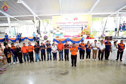 ภาพ No.248153:วันอาทิตย์ที่ 28 กันยายน พ.ศ. 2568 การประชุมใหญ่สามัญ ประจำปี 2568 สมาคมฌาปนกิจสงเคราะห์เมืองท่าโขลง พ.ศ.2565 ณ วัดพระธรรมกาย อ.คลองหลวง จ.ปทุมธานี