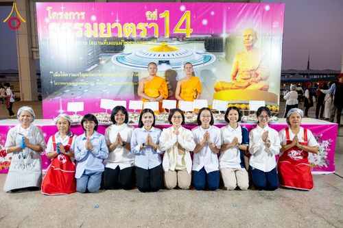 ภาพ No.303486:วันที่ 27 มกราคม พ.ศ. 2569 พิธีถวายภัตตาหารเป็นสังฆทาน แด่พระธรรมยาตรา ณ วัดพระธรรมกาย  จังหวัดปทุมธานี ในโครงการธรรมยาตรา กตัญญูบูชา มหาปูชนียาจารย์ พระมงคลเทพมุนี(สด จนฺทสโร) พระผู้ปราบมาร อนุสรณ์สถาน 7 แห่ง ปีที่ 14