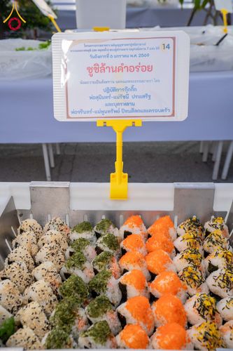 ภาพ No.288909:วันที่ 6 มกราคม พ.ศ. 2569 พิธีถวายภัตตาหารเป็นสังฆทาน แด่พระธรรมยาตรา ในโครงการธรรมยาตรา กตัญญูบูชา มหาปูชนียาจารย์ พระมงคลเทพมุนี(สด จนฺทสโร) พระผู้ปราบมาร อนุสรณ์สถาน 7 แห่ง ปีที่ 14 ณ อนุสรณ์สถานมหาวิหารพระมงคลเทพมุนี (โลตัสแลนด์) อ.สองพี่น้อง จ.สุพรร