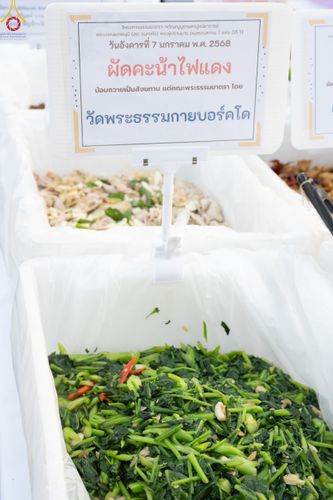 ภาพ No.190533:สาธุชนถวายภัตตาหารเป็นสังฆทาน แด่พระธรรมยาตรา ณ อนุสรณ์สถานมหาวิหารพระมงคลเทพมุนี (โลตัสแลนด์) อ.สองพี่น้อง จ.สุพรรณบุรี ในโครงการธรรมยาตรา กตัญญูบูชา มหาปูชนียาจารย์ พระมงคลเทพมุนี(สด จนฺทสโร) พระผู้ปราบมาร แห่ง ปีที่ 13 วันที่ 7 มกราคม พ.ศ.2568