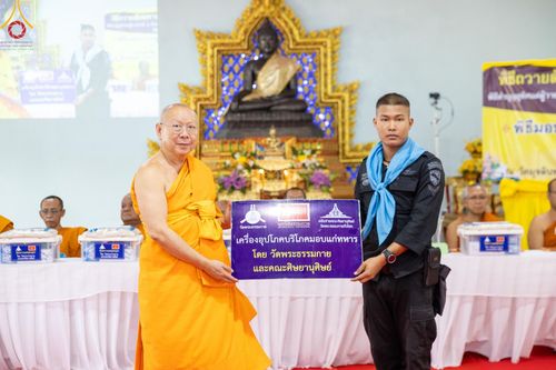 ภาพ No.131883:พิธีถวายสังฆทาน 323 วัด 4 จังหวัดชายแดนภาคใต้ ปีที่ 20 ครั้งที่ 167 และ พิธีมอบกองทุนหนุนแรงใจช่วยครูใต้ ปีที่ 17 ครั้งที่ 132 วันเสาร์ที่ 23 มีนาคม พ.ศ. 2567 ณ วัดมุจลินทวาปีวิหารพระอารามหลวง อ.หนองจิก จ.ปัตตานี