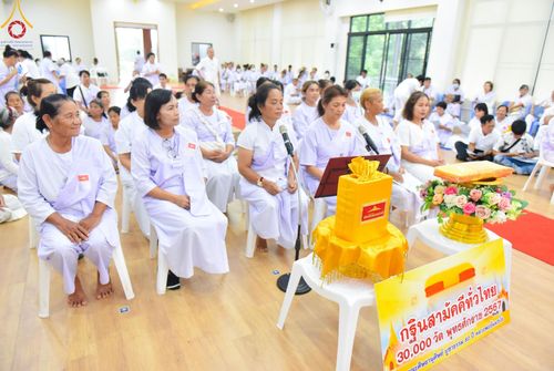 ภาพ No.156055:โครงการ อุบาสกแก้ว อุบาสิกาแก้ว รุ่นที่ 2 ตัวแทนทอดกฐินสามัคคีทั่วไทย 30,000 วัด ระหว่างวันที่ 13-15 กันยายน พ.ศ. 2567 ณ ศูนย์ปฏิบัติธรรมจันทบุรี จ.จันทบุรี