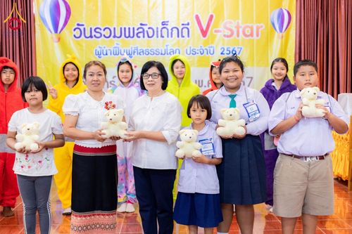 ภาพ No.184242:กิจกรรมวันรวมพลังเด็กดี V-Star จังหวัดตาก ประจำปี 2567  วันที่ 6 ธันวาคม พ.ศ. 2567 ณ วัดดอนเจดีย์ อ.พบพระ จ.ตาก