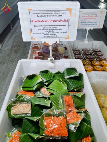 ภาพ No.195947:พิธีถวายภัตตาหารเป็นสังฆทาน แด่พระธรรมยาตรา ณ วัดโบสถ์(บน) ตำบลบางคูเวียง อำเภอบางกรวย จังหวัดนนทบุรี ในโครงการธรรมยาตรา กตัญญูบูชา มหาปูชนียาจารย์ พระมงคลเทพมุนี(สด จนฺทสโร) พระผู้ปราบมาร อนุสรณ์สถาน 7 แห่ง ปีที่ 13 วันที่ 16 มกราคม พ.ศ. 2568