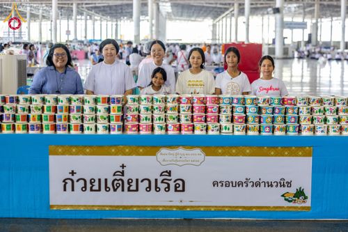 ภาพ No.209202:วันเสาร์ที่ 1 มีนาคม พ.ศ. 2568 สัมมนาใหญ่ ผู้นำบุญ 10,000 คน เพื่องานมหาสังฆทาน 40,000 กว่าวัดทั่วประเทศ ณ สภาธรรมกายสากล วัดพระธรรมกาย