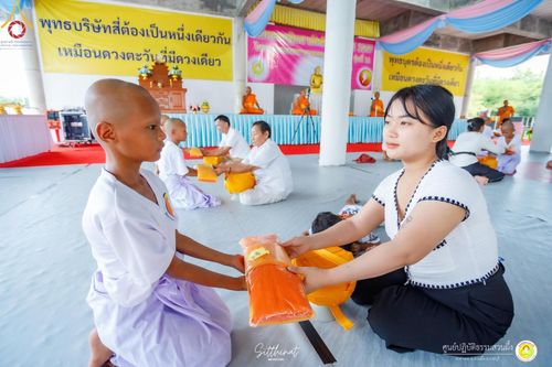 ภาพ No.161533:โครงการบรรพชาสามเณรภาคฤดูฝน รุ่นที่ 14 วันเสาร์ที่ 12 ตุลาคม พ.ศ. 2567  ณ ศูนย์ปฏิบัติธรรมสวนผึ้ง จังหวัดราชบุรี