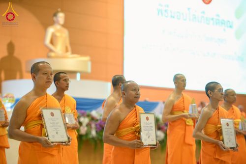 ภาพ No.232220:วันอาทิตย์ที่ 6 กรกฏาคม พ.ศ. 2568 พิธีมอบโล่เกียรติคุณ สวดธัมมจักกัปปวัตตนสูตร และรางวัลโครงการผู้นำแสงสว่างออนไลน์ ณ ห้องแก้วสารพัดนึก1 สภาธรรมกายสากล วัดพระธรรมกาย
