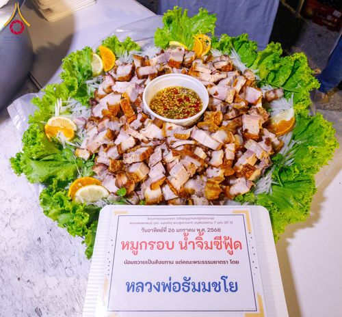 ภาพ No.201872:พิธีถวายภัตตาหารเป็นสังฆทาน แด่พระธรรมยาตรา ณ อนุสรณ์สถานบางปลา วัดบางปลา อำเภอบางเลน จังหวัดนครปฐม ในโครงการธรรมยาตรา กตัญญูบูชา มหาปูชนียาจารย์ พระมงคลเทพมุนี(สด จนฺทสโร) พระผู้ปราบมาร อนุสรณ์สถาน 7 แห่ง ปีที่ 13 วันที่ 26 มกราคม พ.ศ. 2568