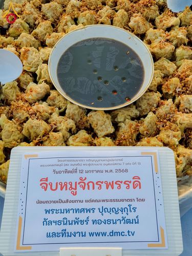 ภาพ No.193786:สาธุชนถวายภัตตาหารเป็นสังฆทาน แด่พระธรรมยาตรา ณ อนุสรณ์สถานมหาวิหารพระมงคลเทพมุนี (โลตัสแลนด์) อ.สองพี่น้อง จ.สุพรรณบุรี ในโครงการธรรมยาตรา กตัญญูบูชา มหาปูชนียาจารย์ พระมงคลเทพมุนี(สด จนฺทสโร) พระผู้ปราบมาร ปีที่ 13 วันที่ 12 มกราคม พ.ศ.2568