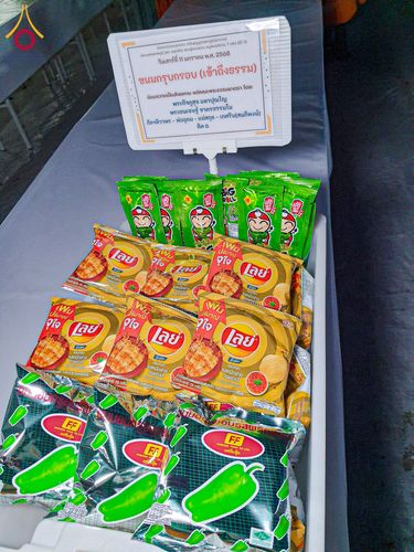 ภาพ No.193663:สาธุชนถวายภัตตาหารเป็นสังฆทาน แด่พระธรรมยาตรา ณ อนุสรณ์สถานคลองบางนางแท่น อ.สามพราน จ.นครปฐม ในโครงการธรรมยาตรา กตัญญูบูชา มหาปูชนียาจารย์ พระมงคลเทพมุนี(สด จนฺทสโร) พระผู้ปราบมาร อนุสรณ์สถาน 7 แห่ง ปีที่ 13 วันที่ 11 มกราคม พ.ศ. 2568