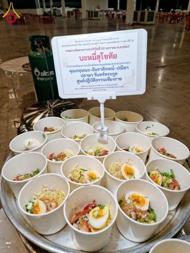 ภาพ No.120676:พิธีถวายภัตตาหารเป็นสังฆทาน แด่คณะพระธรรมยาตรา ปีที่ 12 วันที่ 29 มกราคม พ.ศ. 2567 ณ สภาธรรมกายสากล วัดพระธรรมกาย