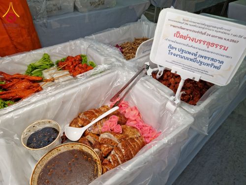 ภาพ No.118111:พิธีถวายภัตตาหารเป็นสังฆทาน แด่คณะพระธรรมยาตรา ปีที่ 12 วันที่ 24 มกราคม พ.ศ. 2567 ณ อนุสรณ์สถานบางนางแท่น จ.นครปฐม