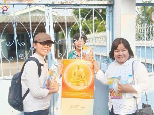 ภาพ No.115842:V.15 สามัคคี การเตรียมงาน เก็บงาน การรับบุญของเจ้าหน้าที่หน่วยงานต่างๆ เพื่อโครงการธรรมยาตรา กตัญญูบูชามหาปูชนียาจารย์ พระมงคลเทพมุนี (สด จนฺทสโร) พระผู้ปราบมาร อนุสรณ์สถาน 7 แห่ง ปีที่ 12 ระหว่างวันที่ 2 - 31 มกราคม พ.ศ.2567