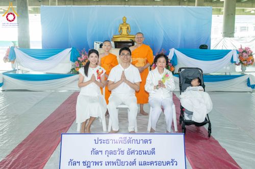 ภาพ No.340014:วันอาทิตย์ที่ 19 กรกฎาคม พ.ศ.2569 พิธีตักบาตรโครงการบรรพชาสามเณรนานาชาติ รุ่นที่ 15 ณ มหารัตนวิหารคด 6 วัดพระธรรมกาย