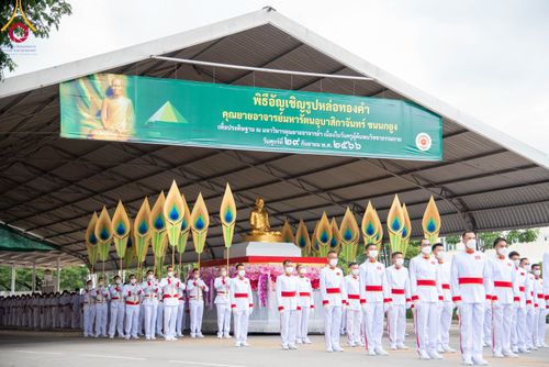 ภาพ No.89127:พิธีอัญเชิญรูปหล่อทองคำ  คุณยายอาจารย์มหารัตนอุบาสิกาจันทร์ ขนนกยูง เพื่อประดิษฐาน ณ มหาวิหารคุณยายอาจารย์ฯ เนื่องในวันครูผู้ค้นพบวิชชาธรรมกาย วันศุกร์ที่ 29 กันยายน พ.ศ. 2566