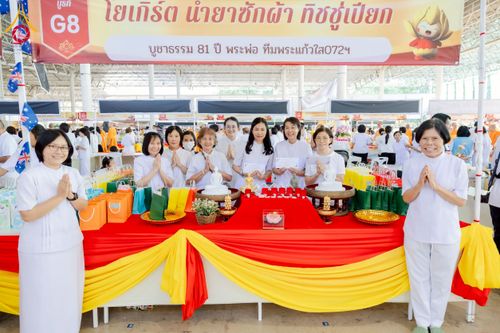 ภาพ No.273045:วันอาทิตย์ที่ 23 พฤศจิกายน พ.ศ.2568 พิธีมุทิตาสักการะ พระมหาเถระและพระเถระ ประจำปีพุทธศักราช 2568 ณ ห้องแก้วสารพัดนึก 2 สภาธรรมกายสากล  วัดพระธรรมกาย