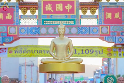 ภาพ No.313840:วันอาทิตย์ที่ 14 มีนาคม พ.ศ. 2569 ทำบุญเมืองหาดใหญ่ตักบาตรพระ 1,109 รูป เติมบุญใหญ่ หลังวิกฤตมหาอุทกภัย ณ ซุ้มประตูไชน่าทาวน์ ถนนศุภสารรังสรรค์ อ.หาดใหญ่ จ.สงขลา