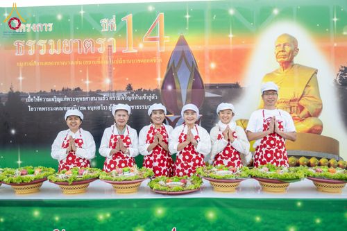 ภาพ No.292263:วันที่ 11 มกราคม พ.ศ. 2569 พิธีถวายภัตตาหารเป็นสังฆทาน แด่พระธรรมยาตรา ในโครงการธรรมยาตรา กตัญญูบูชา มหาปูชนียาจารย์ พระมงคลเทพมุนี(สด จนฺทสโร) พระผู้ปราบมาร อนุสรณ์สถาน 7 แห่ง ปีที่ 14 ณ  อนุสรณ์สถานลำดับที่ 2  สถานที่ตั้งมโนปณิธานบวชตลอดชีวิต อนุสรณ์สถ