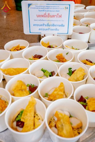 ภาพ No.287393:วันที่ 3 มกราคม พ.ศ.2569 พิธีถวายภัตตาหารเป็นสังฆทาน แด่พระธรรมยาตรา ณ วัดพระธรรมกาย  จังหวัดปทุมธานี ในโครงการธรรมยาตรา กตัญญูบูชา มหาปูชนียาจารย์ พระมงคลเทพมุนี(สด จนฺทสโร) พระผู้ปราบมาร อนุสรณ์สถาน 7 แห่ง ปีที่ 14