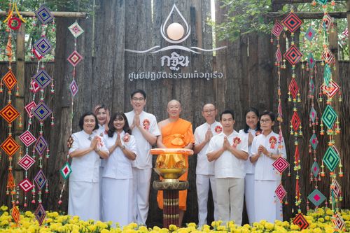 ภาพ No.165614:พิธีทอดกฐินศูนย์ปฏิบัติธรรมแก้วภูเรือ จ.เลย ในโครงการกฐินสามัคคีทั่วไทย 30,000 วัด บูชาธรรม 80 ปี หลวงพ่อธัมมชโย โดยคณะศิษยานุศิษย์วัดพระธรรมกาย วันที่ 20 ตุลาคม พ.ศ. 2567