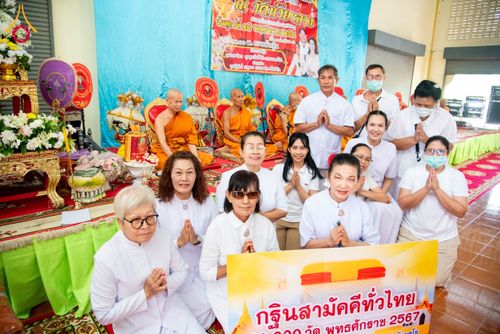 ภาพ No.175232:พิธีทอดกฐิน วัดห้วยหลวง จ.เพชรบุรี ในโครงการกฐินสามัคคีทั่วไทย 30,000 วัด บูชาธรรม 80 ปี หลวงพ่อธัมมชโย โดยคณะศิษยานุศิษย์วัดพระธรรมกาย วันที่ 15 พฤศจิกายน พ.ศ. 2567