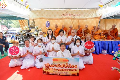 ภาพ No.99260:พิธีทอดกฐินสามัคคีทั่วไทย 5,000 วัด  ณ วัดเจ็ดโกรกเจริญธรรม อ.ปลวกแดง จ.ระยอง วันที่ 25 พฤศจิกายน พ.ศ. 2566