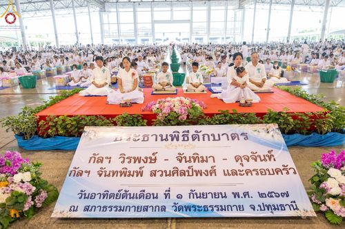 ภาพ No.150967:พิธีตักบาตร ในวันอาทิตย์ต้นเดือน วันที่ 1 กันยายน พ.ศ. 2567 ณ สภาธรรมกายสากล วัดพระธรรมกาย