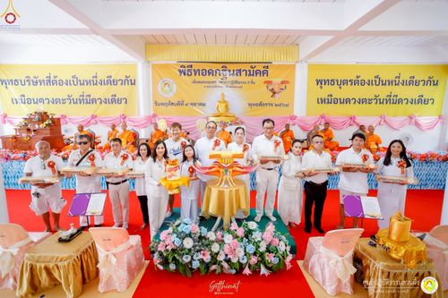 ภาพ No.251800:วันที่ 8 ตุลาคม พ.ศ. 2568 พิธีทอดกฐินสามัคคีทั่วไทย 30,000 วัด โดยคณะศิษยานุศิษย์ บูชาธรรม 81 ปี หลวงพ่อธัมมชโย ณ ศูนย์ปฏิบัติธรรมสวนผึ้ง จ.ราชบุรี
