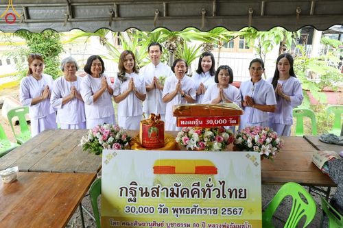 ภาพ No.166018:พิธีทอดกฐิน ณ วัดกุฏยาราม อ.เมืองตรัง จ.ตรัง ในโครงการกฐินสามัคคีทั่วไทย 30,000 วัด บูชาธรรม 80 ปี หลวงพ่อธัมมชโย โดยคณะศิษยานุศิษย์วัดพระธรรมกาย วันที่ 20 ตุลาคม พ.ศ. 2567