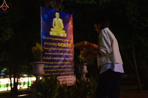 ภาพ No.156632:พิธีบรรพชาอุปสมบท ธรรมทายาท โครงการอุปสมบทหมู่บูชาธรรมครบรอบ 107 ปี วันครูผู้ค้นพบวิชชาธรรมกาย ณ โบสถ์พระไตรปิฏก วัดพระธรรมกาย วันเสาร์ที่ 14 กันยายน พ.ศ. 2567