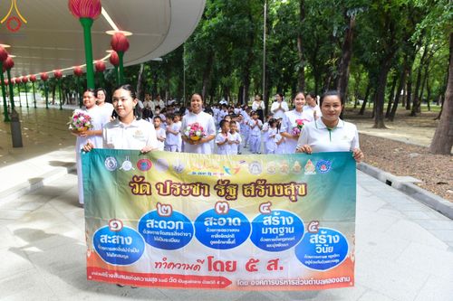 ภาพ No.144584:ชาวอำเภอคลองหลวง จังหวัดปทุมธานี ถวายเทียนพรรษามหามงคล เนื่องในเทศกาลเข้าพรรษา ประจำปี 2567 แด่คณะสงฆ์วัดพระธรรมกาย  วันพฤหัสบดีที่ 18 กรกฎาคม พ.ศ. 2567