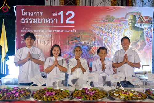 ภาพ No.112856:พิธีถวายภัตตาหารเป็นสังฆทาน แด่คณะพระธรรมยาตรา ปีที่ 12 วันที่ 15 มกราคม พ.ศ. 2567 ณ วัดสองพี่น้อง จ.สุพรรณบุรี