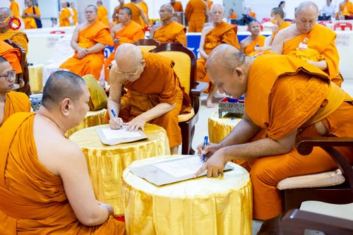 ภาพ No.219667:วันที่ 22-24 เมษายน พ.ศ. 2568 สอบบาลีสนามหลวง ครั้งที่ 2 คณะสงฆ์ภาค 1 (นนทบุรี, ปทุมธานี, สมุทรปราการ) สนามสอบวัดพระธรรมกาย อำเภอคลองหลวง จังหวัดปทุมธานี