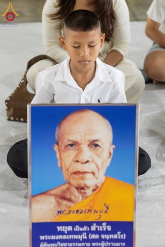 ภาพ No.341773:วันเสาร์ที่ 25 กรกฎาคม พ.ศ. 2569 พิธีบรรพชาอุปสมบท โครงการบรรพชาอุปสมบทหมู่ รุ่นเข้าพรรษา ปี 2569 โครงการบวชพระนานาชาติ AEC และ WAB รุ่นที่  10 ณ วัดพระธรรมกาย จ.ปทุมธานี