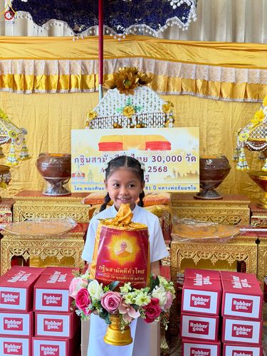 ภาพ No.252152:วันที่ 11 ตุลาคม พ.ศ. 2568 พิธีทอดกฐินสามัคคีทั่วไทย 30,000 วัด โดยคณะศิษยานุศิษย์ บูชาธรรม 81 ปี หลวงพ่อธัมมชโย ณ วัดกลางทุมมาวาส อ.พนัสนิคม จ.ชลบุรี