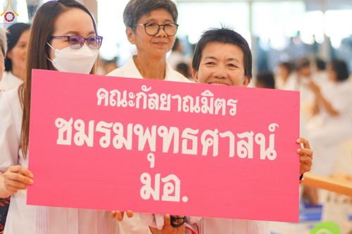 ภาพ No.128826:พิธีทอดผ้าป่าฉลองมหารัตนเจดีย์สิริปทุมสวรรค์ ณ ศูนย์ปฏิบัติธรรมภาคใต้ อ.บางกล่ำ จ.สงขลา วันที่ 10 มีนาคม พ.ศ. 2567