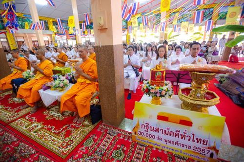 ภาพ No.169068:งานทอดกฐินสามัคคีวัดรังสีสุนทร กม.๕ โดย หน่วยบัญชาการต่อสู้อากาศยานและรักษาฝั่ง และโครงการกฐินสามัคคีทั่วไทย 30,000 วัด บูชาธรรม 80 ปี หลวงพ่อธัมมชโย โดย คณะศิษยานุศิษย์วัดพระธรรมกาย ณ วัดรังสีสุนทร กม.๕ จ. ชลบุรี วันที่ 23 ตุลาคม พ.ศ.2567