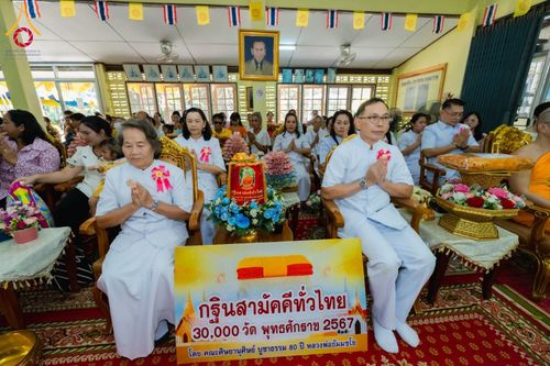 ภาพ No.176983:พิธีทอดกฐิน ณ วัดทรัพย์นาบุญยาราม ต.นาจอมเทียน อ.สัตหีบ จ.ชลบุรี ในโครงการทอดกฐินสามัคคีทั่วไทย 30,000 วัด บูชาธรรม 80 ปี หลวงพ่อธัมมชโย โดยคณะศิษยานุศิษย์วัดพระธรรมกาย วันที่ 2 พฤศจิกายน พ.ศ. 2567