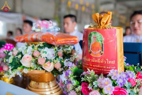 ภาพ No.178255:พิธีทอดกฐิน ณ วัดหนองไผ่ ต.โพธิ์ทอง อ.ปางศิลาทอง จ.กำแพงเพชร ในโครงการทอดกฐินสามัคคีทั่วไทย 30,000 วัด บูชาธรรม 80 ปี หลวงพ่อธัมมชโย โดยคณะศิษยานุศิษย์วัดพระธรรมกาย วันที่ 6 พฤศจิกายน พ.ศ. 2567