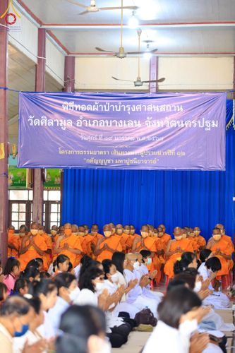 ภาพ No.115376:พิธีทอดผ้าป่าทำนุบำรุงศาสนสถาน ณ วัดศิลามูล ต.หินมูล อ.บางเลน จ.นครปฐม วันที่ 19 มกราคม พ.ศ. 2567