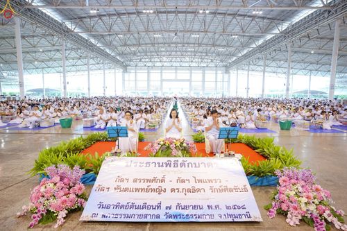 ภาพ No.243446:วันที่ 7 กันยายน พ.ศ. 2568 พิธีตักบาตร ข้าวสารอาหารแห้ง ในวันครูผู้ค้นพบวิชชาธรรมกาย ณ บ้านแก้วเรือนทองคุณยายฯ สภาธรรมกายสากล วัดพระธรรมกาย