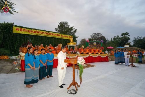 ภาพ No.206731:พิธีตักบาตรพระ 1,000 รูป ปืที่ 7 วันอาทิตย์ที่ 9 กุมภาพันธ์ พ.ศ. 2568 ณ วัดห้วยตองสัก อำเภอจอมทอง จังหวัดเชียงใหม่