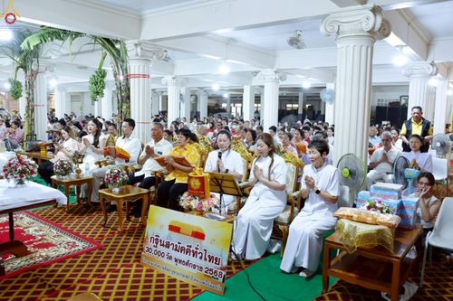 ภาพ No.257422:วันที่ 12 ตุลาคม พ.ศ. 2568 พิธีทอดกฐินสามัคคีทั่วไทย 30,000 วัด โดยคณะศิษยานุศิษย์ บูชาธรรม 81 ปี หลวงพ่อธัมมชโย ณ วัดเทพนิมิตร พุทธมณฑล จ.นครปฐม