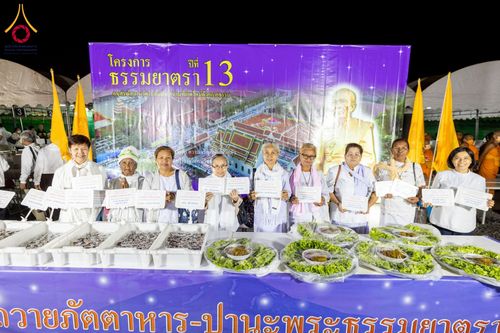 ภาพ No.196885:พิธีถวายภัตตาหารเป็นสังฆทาน แด่พระธรรมยาตรา ณ วัดโบสถ์(บน) ตำบลบางคูเวียง อำเภอบางกรวย จังหวัดนนทบุรี ในโครงการธรรมยาตรา กตัญญูบูชา มหาปูชนียาจารย์ พระมงคลเทพมุนี(สด จนฺทสโร) พระผู้ปราบมาร อนุสรณ์สถาน 7 แห่ง ปีที่ 13 วันที่ 18 มกราคม พ.ศ. 2568