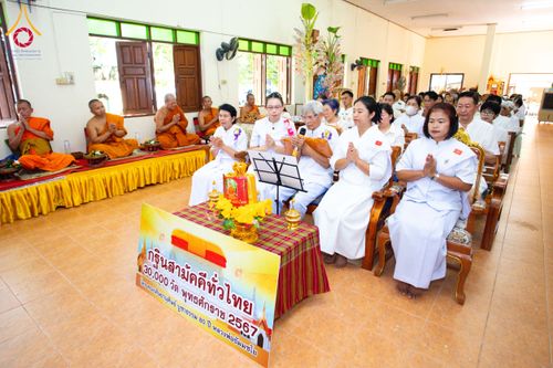 ภาพ No.170966:พิธีทอดกฐิน ณ วัดป่าลาน จ.ลำพูน ในโครงการกฐินสามัคคีทั่วไทย 30,000 วัด บูชาธรรม 80 ปี หลวงพ่อธัมมชโย โดยคณะศิษยานุศิษย์วัดพระธรรมกาย วันที่ 20 ตุลาคม พ.ศ. 2567